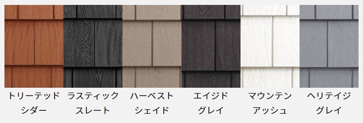 樹脂サイディングのデメリットは色やデザインが少ない？上手な使い方と施工事例